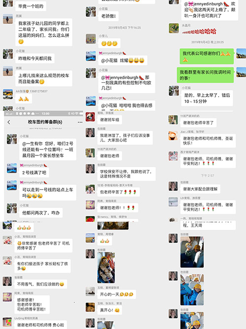 用户反馈2详情
